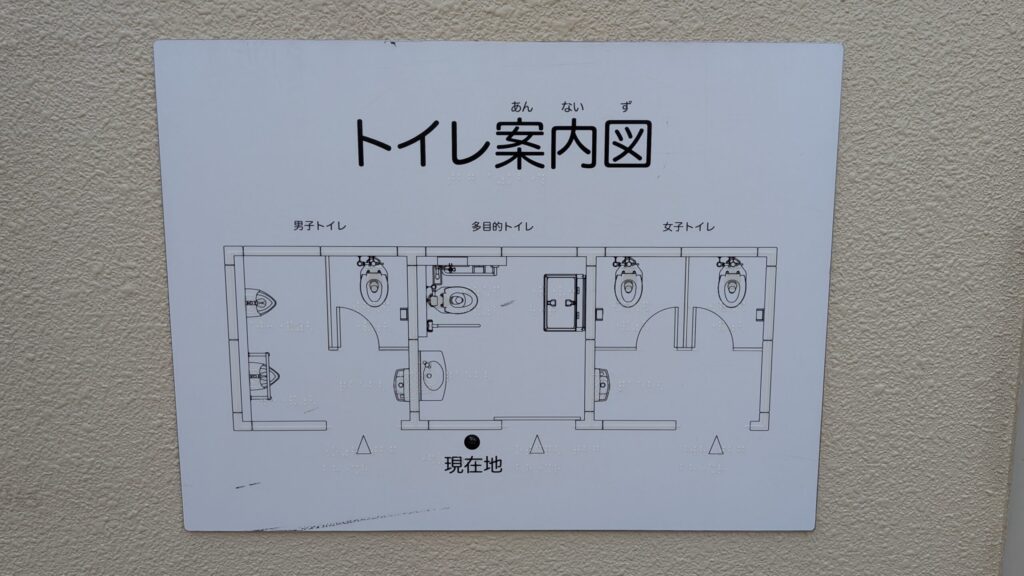 箕面公園 トイレ案内図